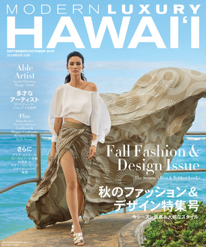 Modern Luxury Hawaii September Issue