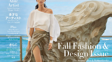 Modern Luxury Hawaii September Issue