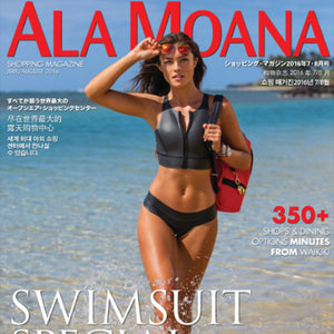 Ala Moana Magazine